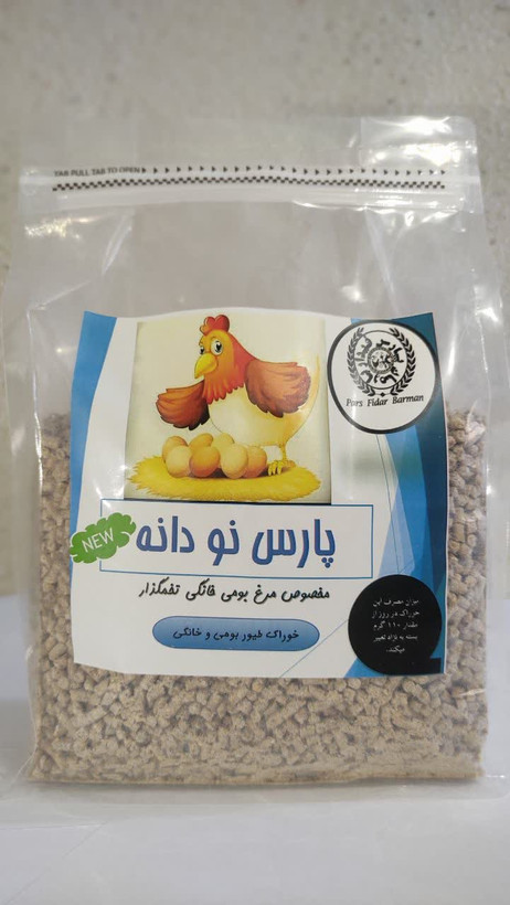 پارس نو دانه